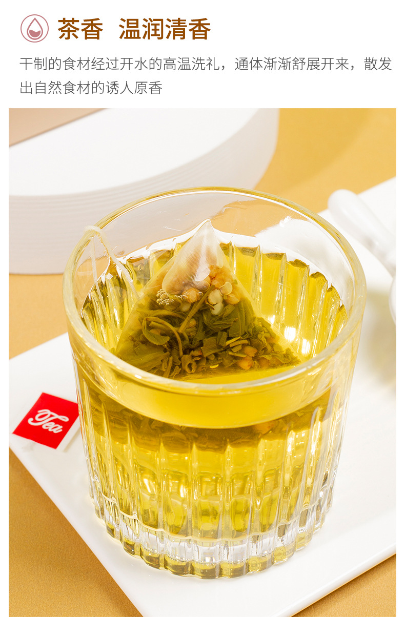 立尚 荞麦绿茶 花果粒茶苦荞茶 奶茶店冷泡茶尼龙三角包袋泡
